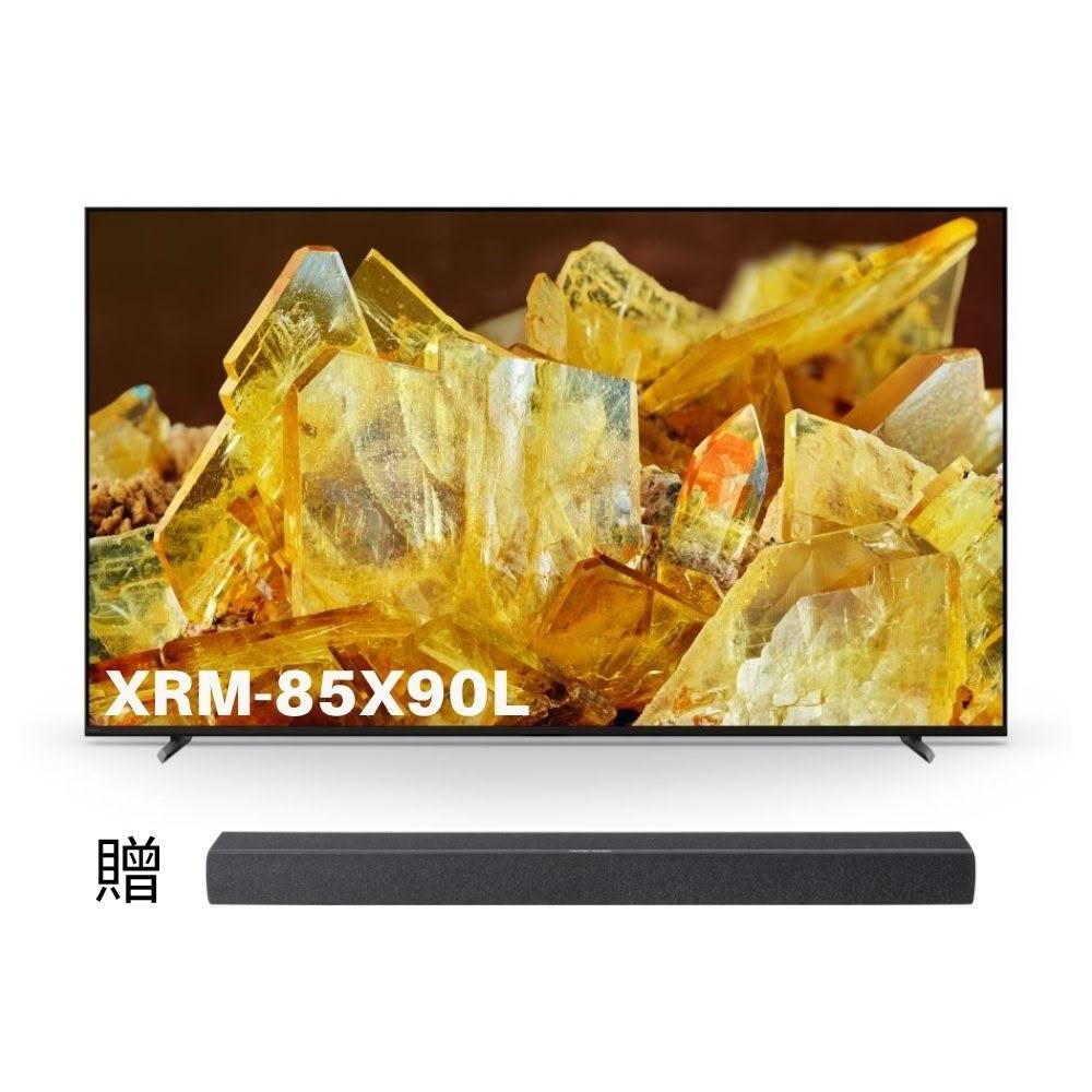 【SONY 索尼】(問問再折)XRM-85X90L 85吋 BRAVIA  LED智慧顯示器 贈 Harman Kardon聲霸 公司貨