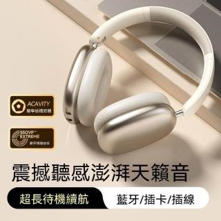 【生活首選】簡約2025新款F867頭戴式無線藍牙耳機高顏值超長續航無線運動耳機