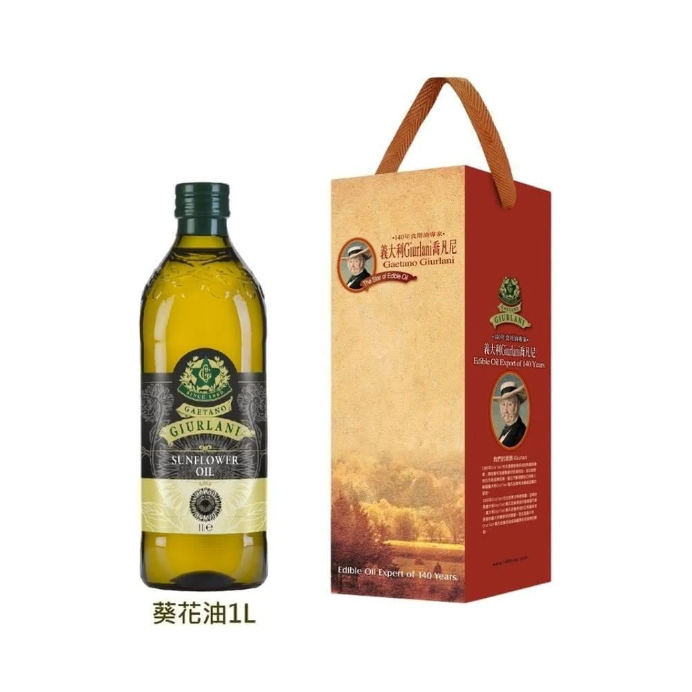【Giurlani】義大利Giurlani喬凡尼 葵花油1L單入禮盒組 過年禮盒/年節送禮(葵花油) 新年禮盒 春節禮盒【濠氣老闆】