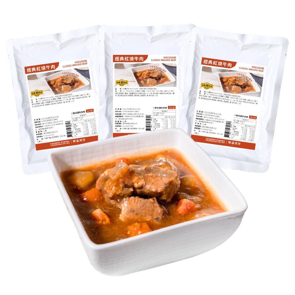 【快饗食刻】常溫料理 經典紅燒牛肉300g 3入組(常溫 調理包 料理包 即食 紅燒牛腩 露營)