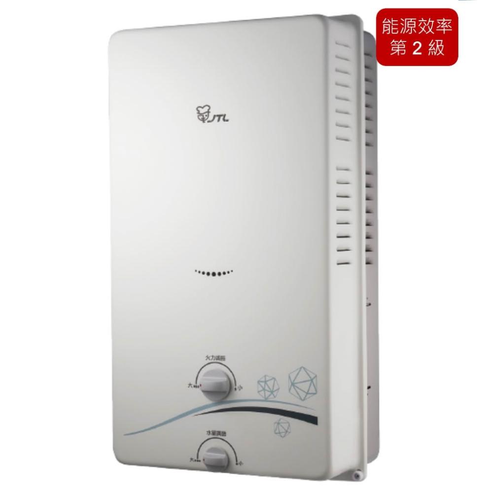 【喜特麗】JT-H1212 屋外RF式熱水器 保固三年 無氧銅水箱 熱效率高 使用壽命長 能效二級