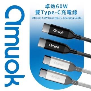 60w 雙Type-C 編織充電線 快充線 充電線 iphone 充電線