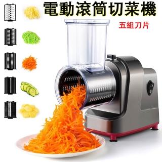 切菜機 電動切菜神器 料理機 切絲切片機 多功能切片刨絲機 全自動切菜機 洋芋切片 電動切菜神器