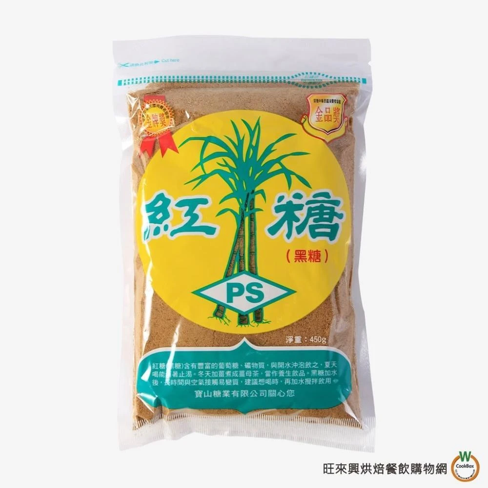【旺來興烘焙餐飲購物網】寶山 紅糖粉450g / 包 黑糖粉