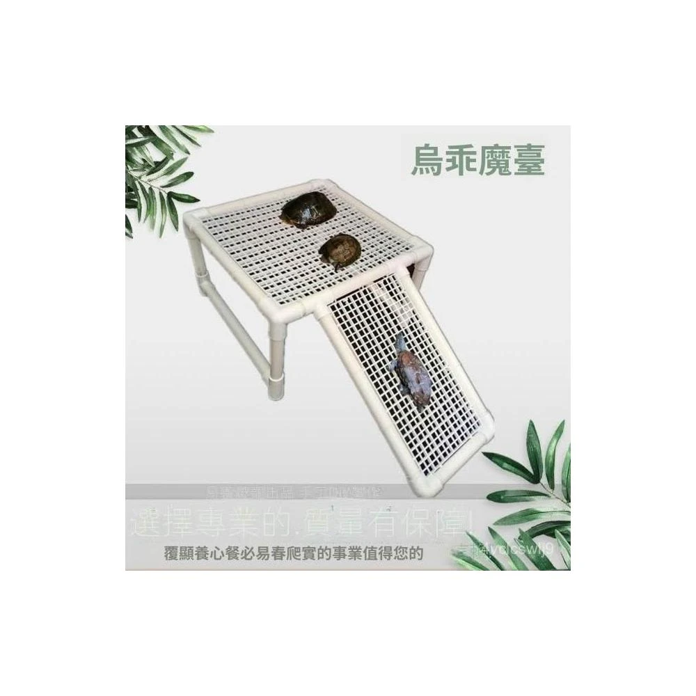 烏龜曬臺diy烏龜曬臺龜缸浮島曬背臺巴西龜草龜曬背臺自製爬坡臺