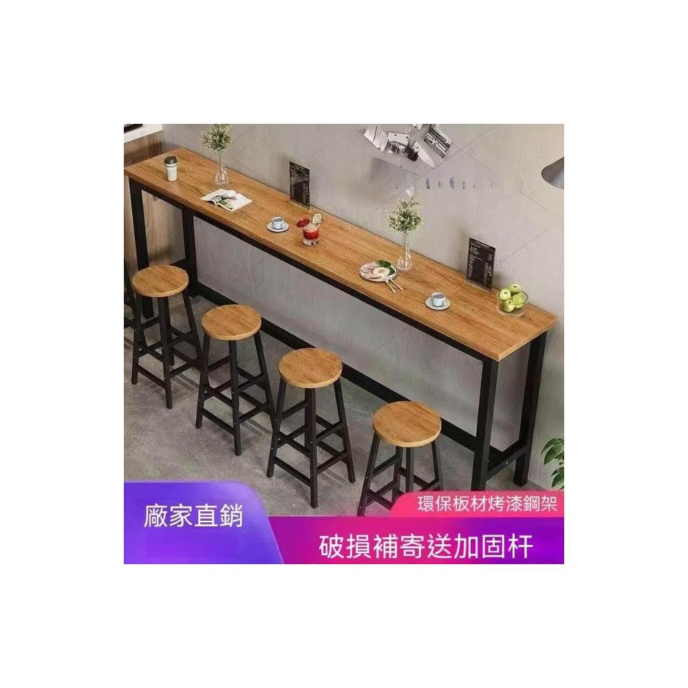 吧臺桌 吧台桌 長桌 高腳桌 奶茶店桌椅組合 長條窄咖啡桌 陽台 客廳靠墻桌 酒吧台 電腦桌 桌邊桌中島桌