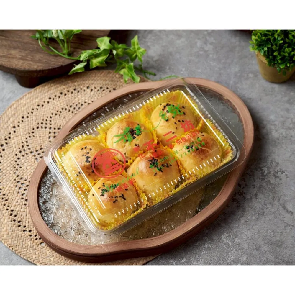 彰化-不二坊蛋黃酥/小月餅/6入裝 (6入為一般塑膠盒裝，容易因運送過程而導致碎掉，如介意請改下15入禮盒裝)