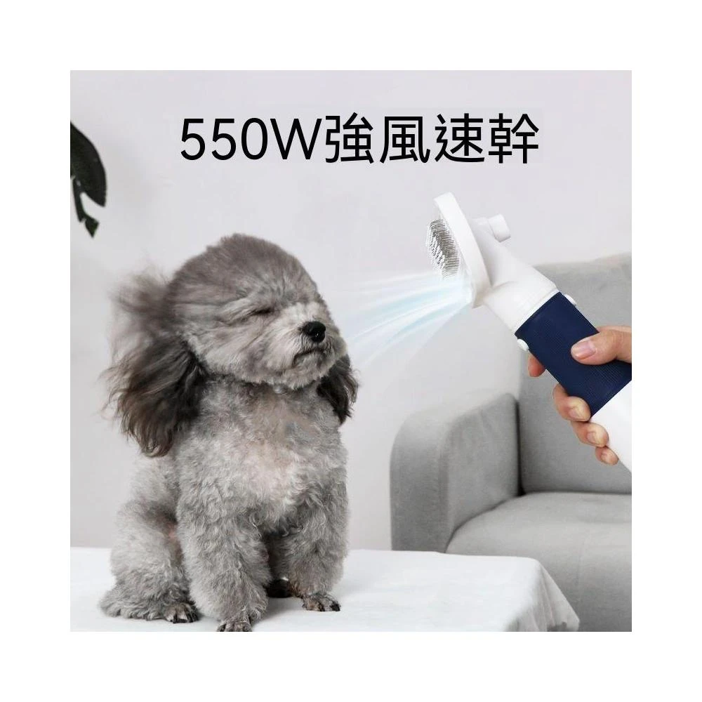 【生活首選】寵物吹風機拉毛一體速幹比熊泰迪蓬鬆梳毛器貓咪狗狗洗澡吹乾神器