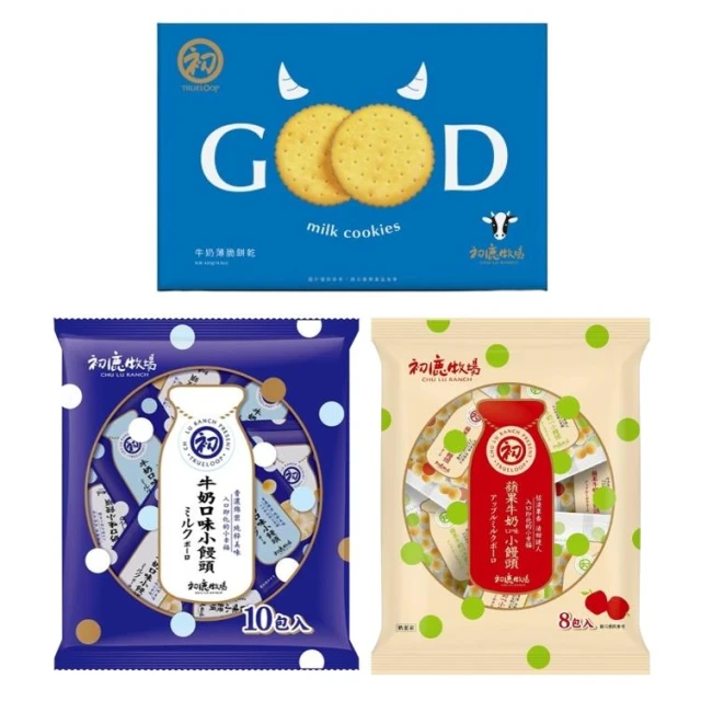 【初鹿牧場】初鹿牧場 牛奶口味小饅頭 (10入/袋) 蘋果牛奶口味小饅頭 (8入/袋) 牛奶薄脆餅乾420g