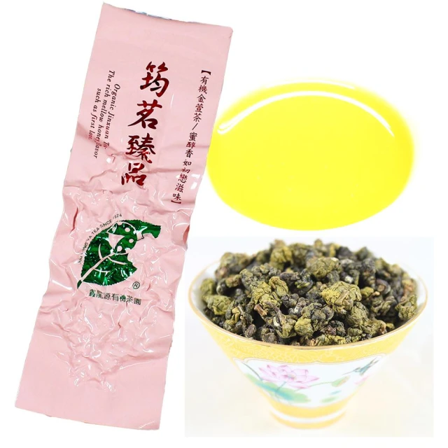 【鑫龍源】筠茗臻品蜜醇香杉林溪有機金萱高山茶葉 30g/包/無焙火/附提袋/有機驗證