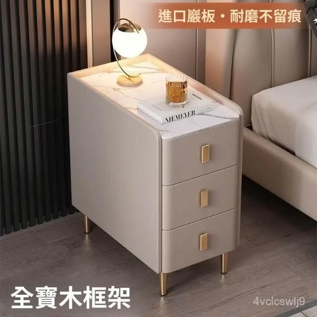 實木櫃子 全實木智能床頭櫃 小型簡約現代高級感輕奢臥室窄款床邊櫃 床頭櫃 簡易迷你儲物收納小櫃子收納櫃 

