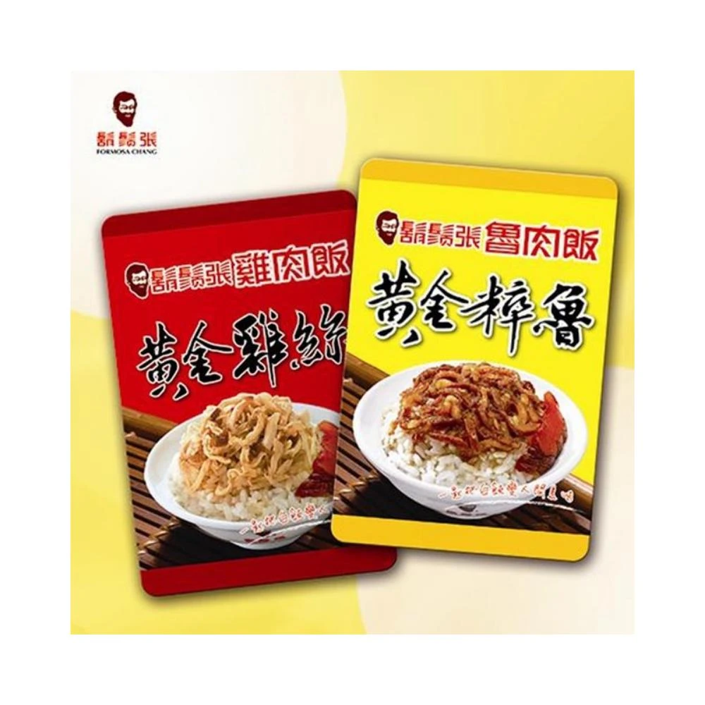 【鬍鬚張】黃金粹魯/黃金雞絲/黃金筍絲 便利包 白飯靈魂 團購美食冠軍 台灣知名品牌