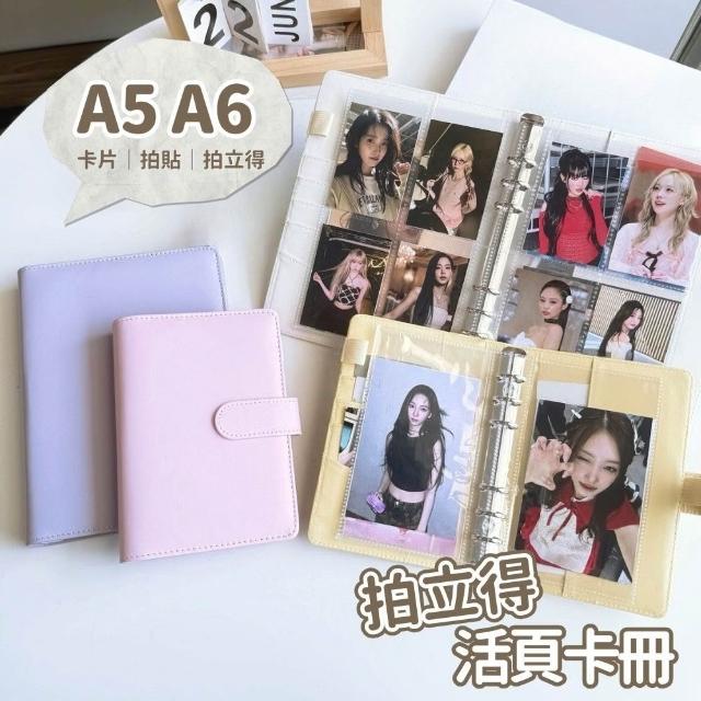 皮質卡冊 四格卡冊 a5卡冊 拍貼機相簿 卡冊韓國 相冊 a6卡冊 追星卡冊 活頁卡冊