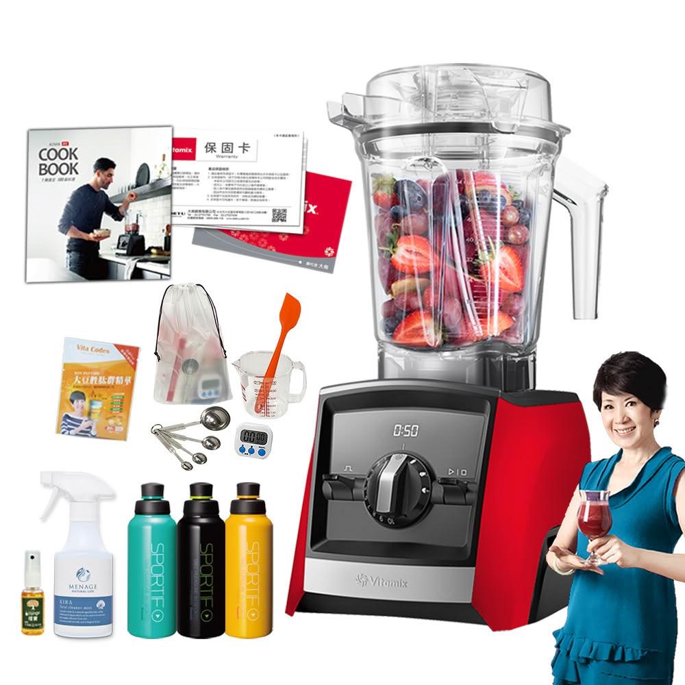 美國VitamixAscent領航者全食物調理機 渦流科技 智能x果汁機 食尚綠拿鐵 A2500i(紅色)