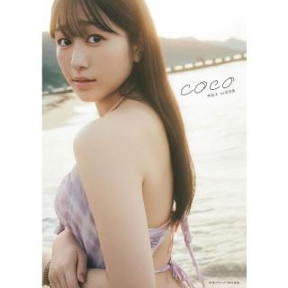 靚仔演員、配音演員、藝人總結寫真集 日版聲優林鼓子1st寫真集「coco」 椎名立希