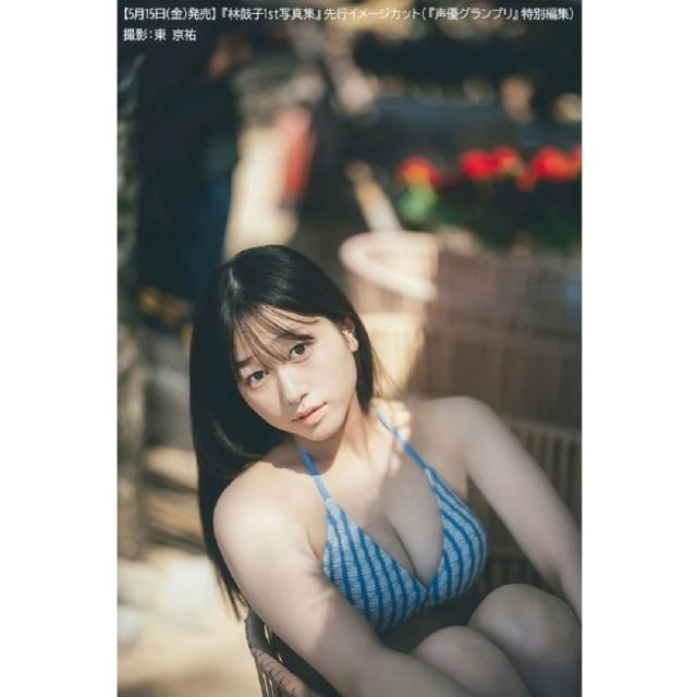 日版聲優林鼓子1st寫真集「coco」 椎名立希