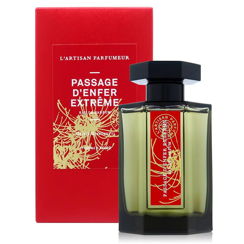 【L Artisan Parfumeur 阿蒂仙之香】Passage D'Enfer Extreme 冥府之路極致版淡香精 EDP 100ml