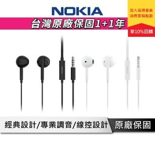 【NOKIA】Nokia 有線耳機 線控耳機 耳機 耳麥 有線耳麥 入耳式耳機 入耳式有線耳機 E2101A