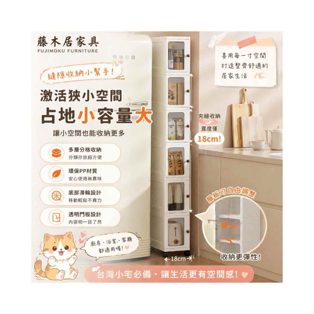 夾縫收納櫃窄縫置物架大容量廚房衛生間可移動分層抽屜式儲物櫃子