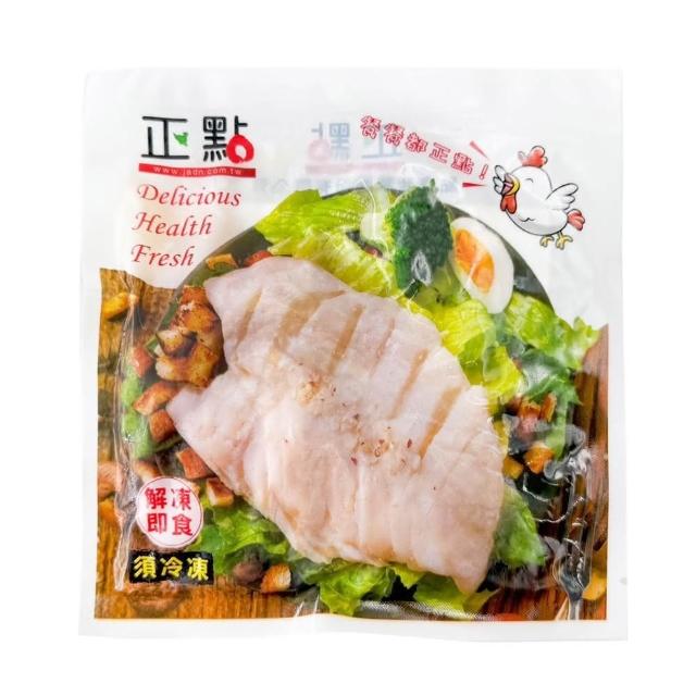 【魚大俠】正點-舒肥雞胸肉(100g/包)#十一種口味-1H5A 魚大俠