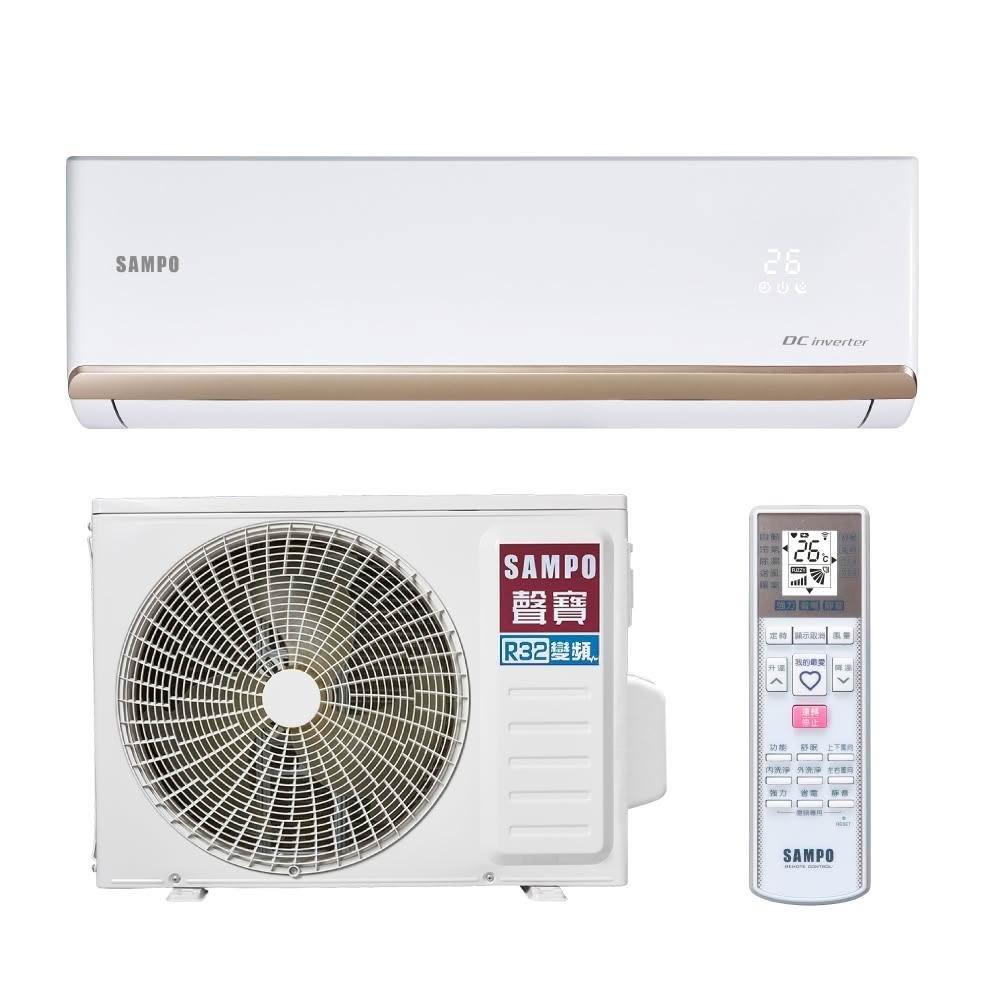 【SAMPO 聲寶】贈7-11商品卡2000元 一對一變頻分離式冷暖冷氣 AU-NF41DC/AM-NF41DC 含基本安裝+舊機回收