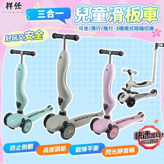滑車- momo購物網- 好評推薦- 2026年7月