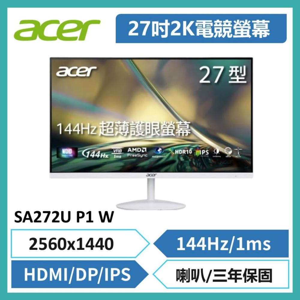 Acer宏碁 SA272U Acer 宏碁 SA272U 27吋 IPS 面板顯示器,WQHD (2560x1440) 解析度,擁有 1ms VRB 反應時間與 120Hz 更新頻率,支援 AdaptiveSync 相容 AMD FreeSync 及 Nvidia G-Sync,帶來流暢遊戲與影像體驗。250 cd/m² 亮度、178° 廣視角、HDR 及零閃屏護眼功能,適合看片追劇、專業攝影設計。內建喇叭、超薄機身、VESA 壁掛,3 年保固,型號 SA272U G0。