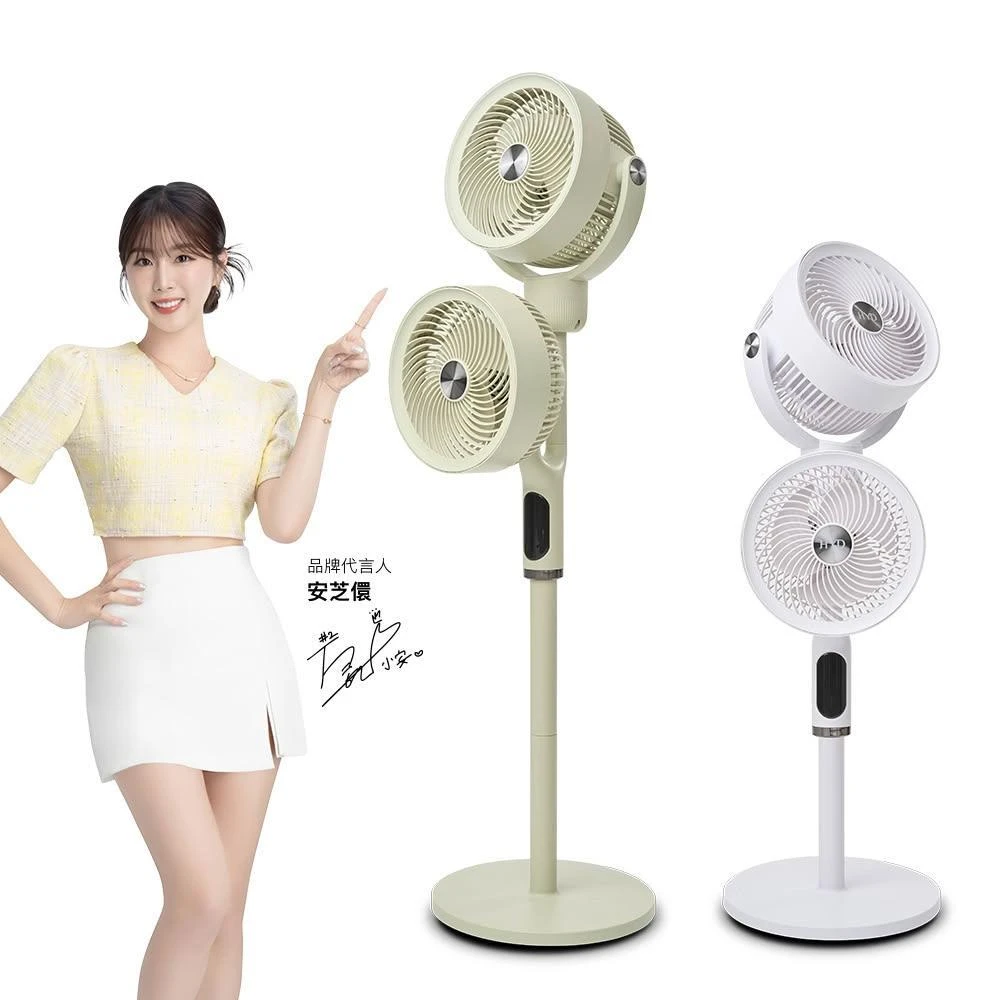 【HYD】小清風10吋智能語音3D雙頭DC聲控循環扇D-69(聲控/遙控/觸控)