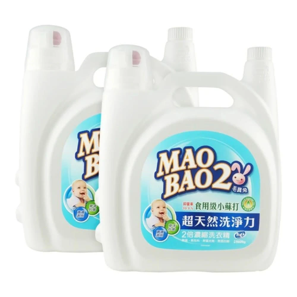 【毛寶兔】超天然2倍濃縮小蘇打植物抗菌洗衣精5020g X 2(嬰幼兒適用；寶寶共和國)