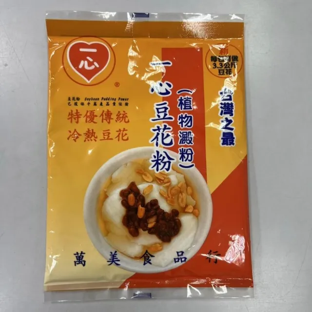 嚴選SHOP 台灣 一心豆花粉 80g/包 傳統豆花 冷熱豆花 可做3.3公斤豆花 豆花/豆花粉 豆花原料 Z136