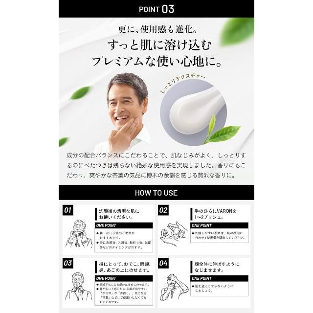 Suntory 三得利】VARON 汎倫Master's Blend 升級版多效精華液120ml