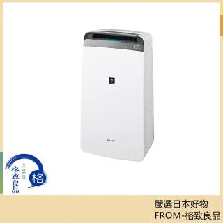 SHARP 夏普】18L 除濕機衣物乾燥CV-S180-W 日版