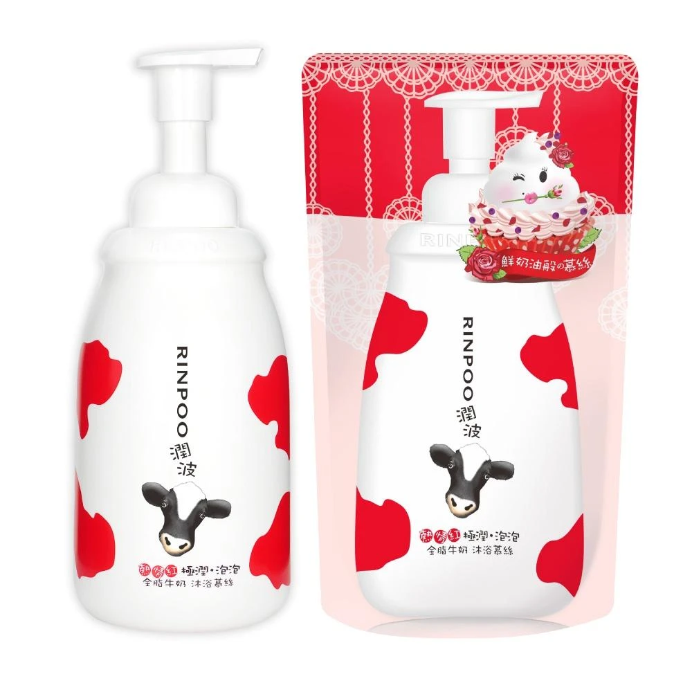 【潤波】牛奶沐浴慕絲 (850ml/700ml) ｜全脂牛奶極潤｜幕絲新體驗，頂級牛奶浴- Holdmego