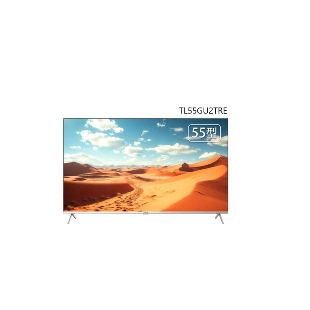 【TECO 東元】TL55GU2TRE 55吋 4K GoogleTV液晶顯示器