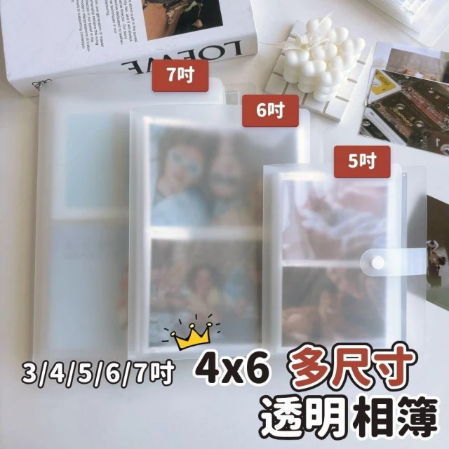 相簿 4x6 相簿 相本 4x6 相冊 4x6 相簿 相冊本 相片收集冊 3 4 5 6 7吋相本