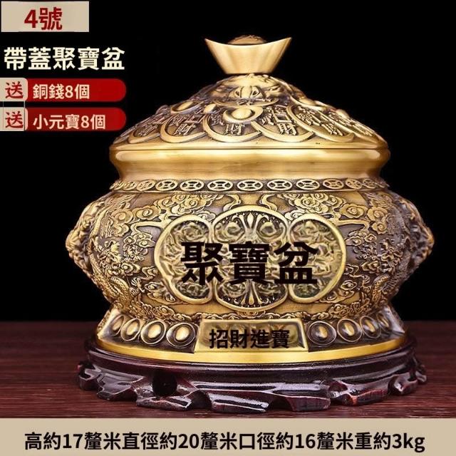 純銅聚寶盆帶蓋招財進寶金蟾元寶聚寶盆存錢桶招財金蟾聚擺件招財擺飾