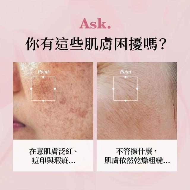 【Medicube】PDRN 保濕霜 保濕乳液 medicube 胜肽 敏感肌 保濕