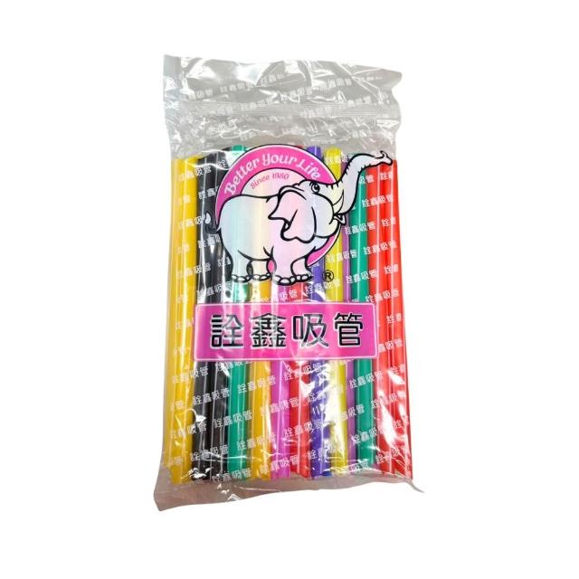 【Easygoo 輕鬆】 詮鑫吸管 透明/彩色吸管｜養樂多吸管 珍珠吸管 可彎吸管 飲料吸管 一次性吸管 粗吸管 細吸管【輕鬆購五金百貨】