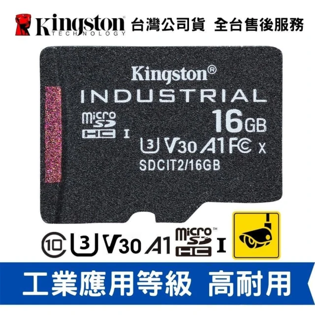 【Kingston 金士頓】INDUSTRIAL 16GB microSD 記憶卡 U3 V30 高耐用 工業應用等級 保固公司貨