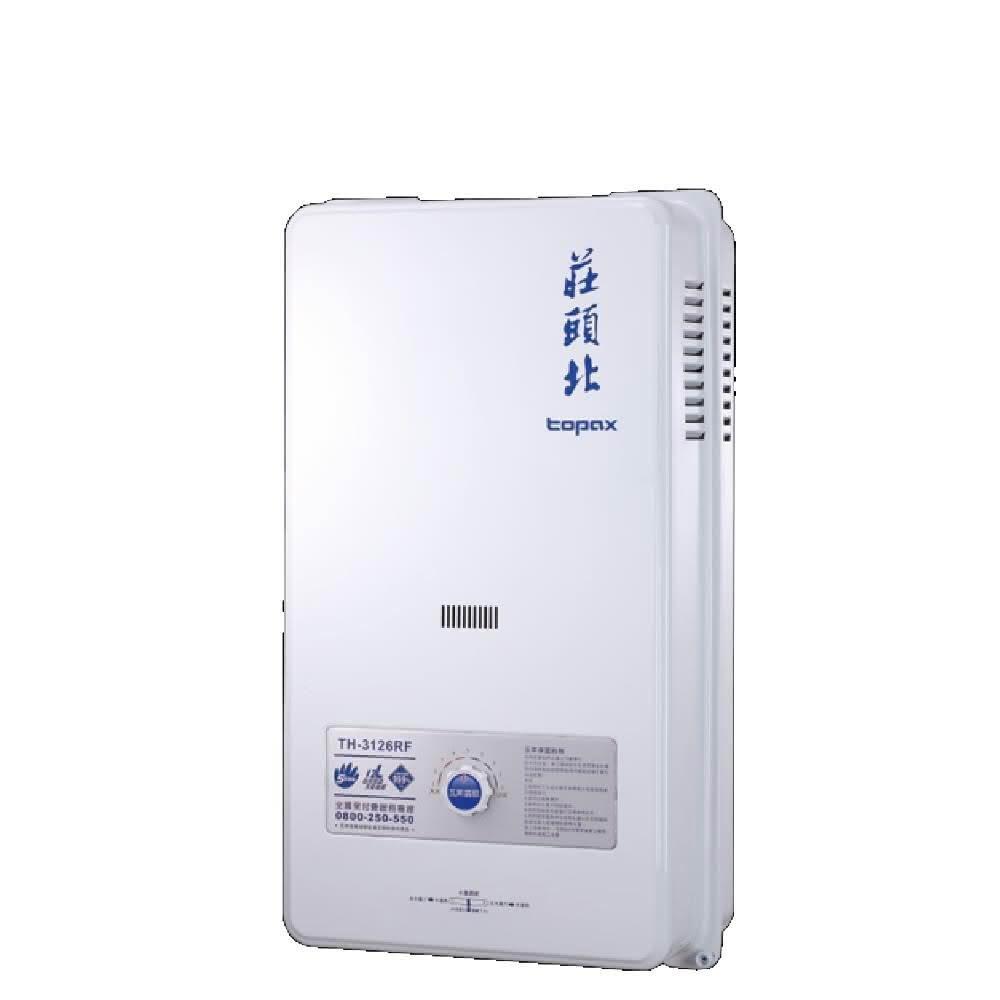 【莊頭北】12公升屋外型15排火RF式NG1/LPG熱水器TH-3126RF基本安裝
