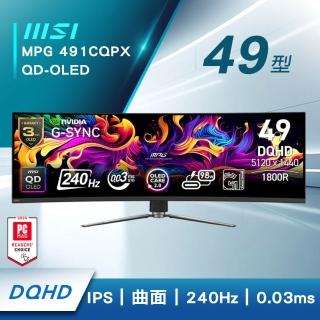 【MSI 微星】MPG 491CQPX QD-OLED 49型 曲面電競螢幕 (OLED/240Hz/0.3ms/DQHD)