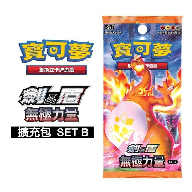 中国版ポケモンカード寶可夢卡牌遊戲 劍＆盾 無極力量6set POKEMON 精靈寶可夢】PTCG 寶可夢集換式卡牌遊戲劍&盾無極力量擴充包