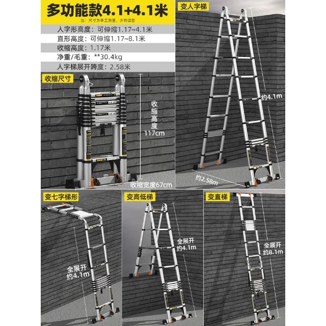 免運鎂多力伸縮梯子鋁合金人字梯竹節梯折疊梯升降廠家直銷加寬踏板