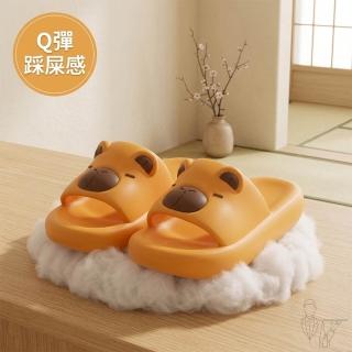 卡皮巴拉室內拖鞋