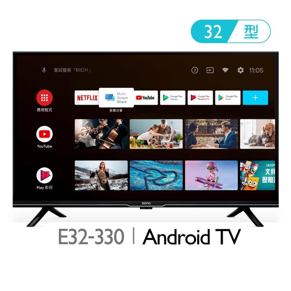 BenQ明碁 E32-330 BenQ 明碁 E32-330 是一款高品質 LED 智慧電視,專為 Android TV 系統設計,提供 HD 解析度與 60Hz 螢幕更新率,確保流暢觀看體驗。內建豐富應用程式,適閤家庭娛樂使用,並享有 3 年完整保固,品質保證,讓您輕鬆享受大螢幕樂趣。