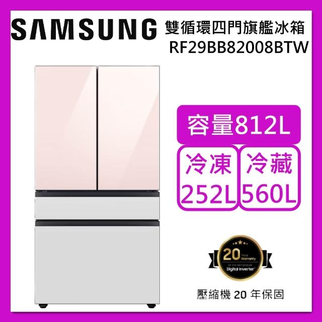 Samsung RF29BB82008BTW