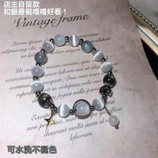 【生活首選】店主自留款鈦鋼可水洗不褪色手作設計貓眼金曜石星月百搭情侶顯白