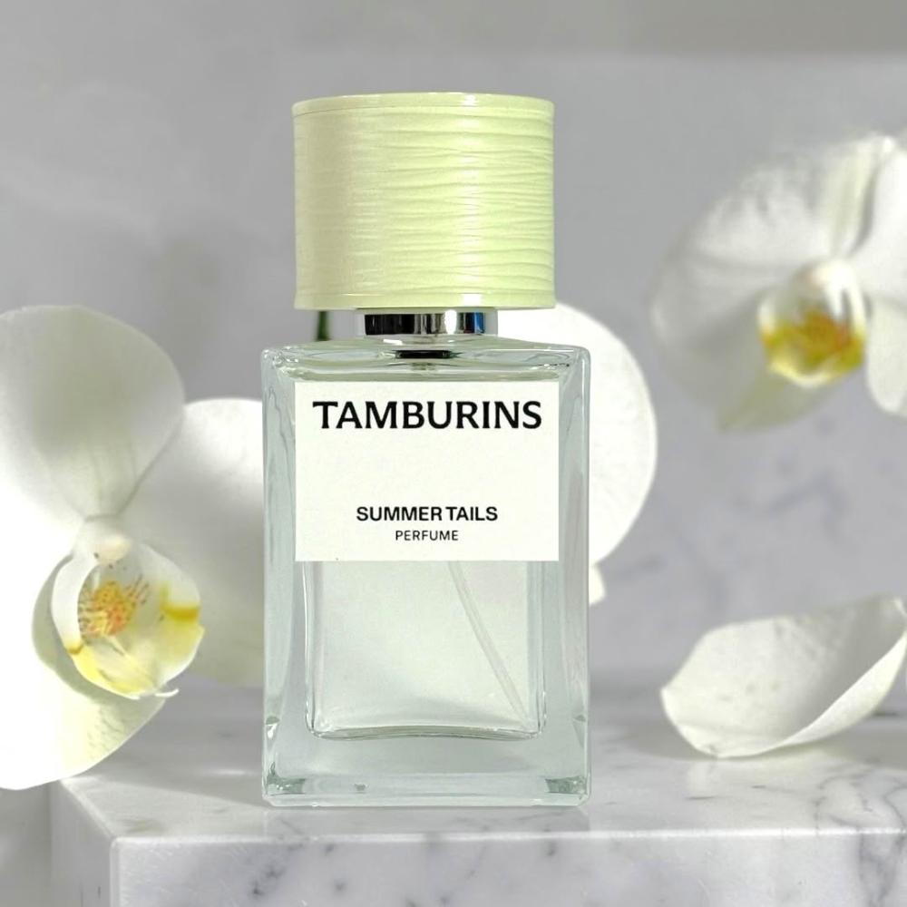 tamburins】TAMBURINS SUMMER TAILS 香水11ML 50ML