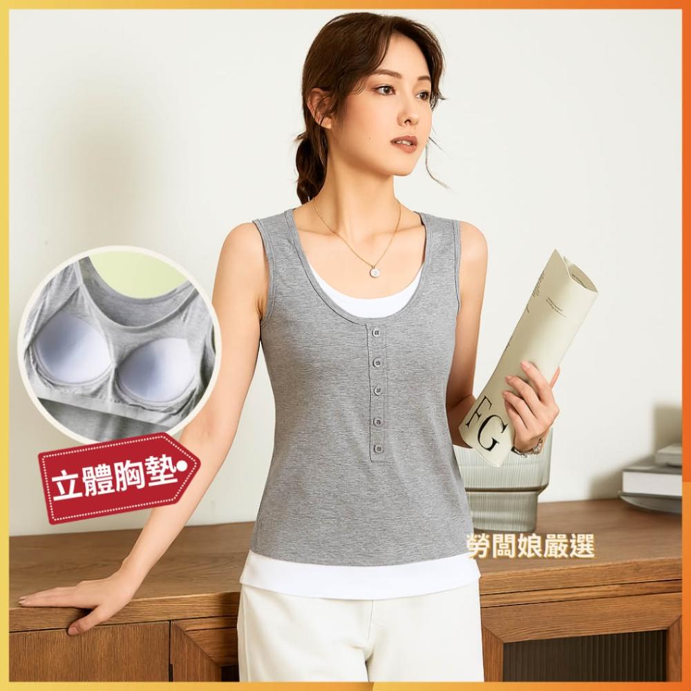 勞闆娘嚴選 假兩件無袖胸墊上衣 免穿內衣 居家服 睡衣 BraTop 胸墊背心 罩杯背心 帶胸墊上衣