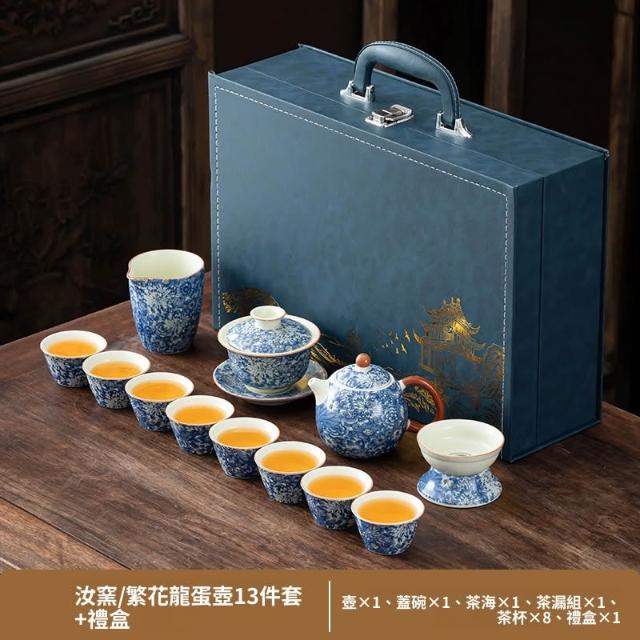 高檔茶具功夫茶具大容量高級繁花汝窯功夫茶具套裝簡約泡茶蓋碗家用茶壺